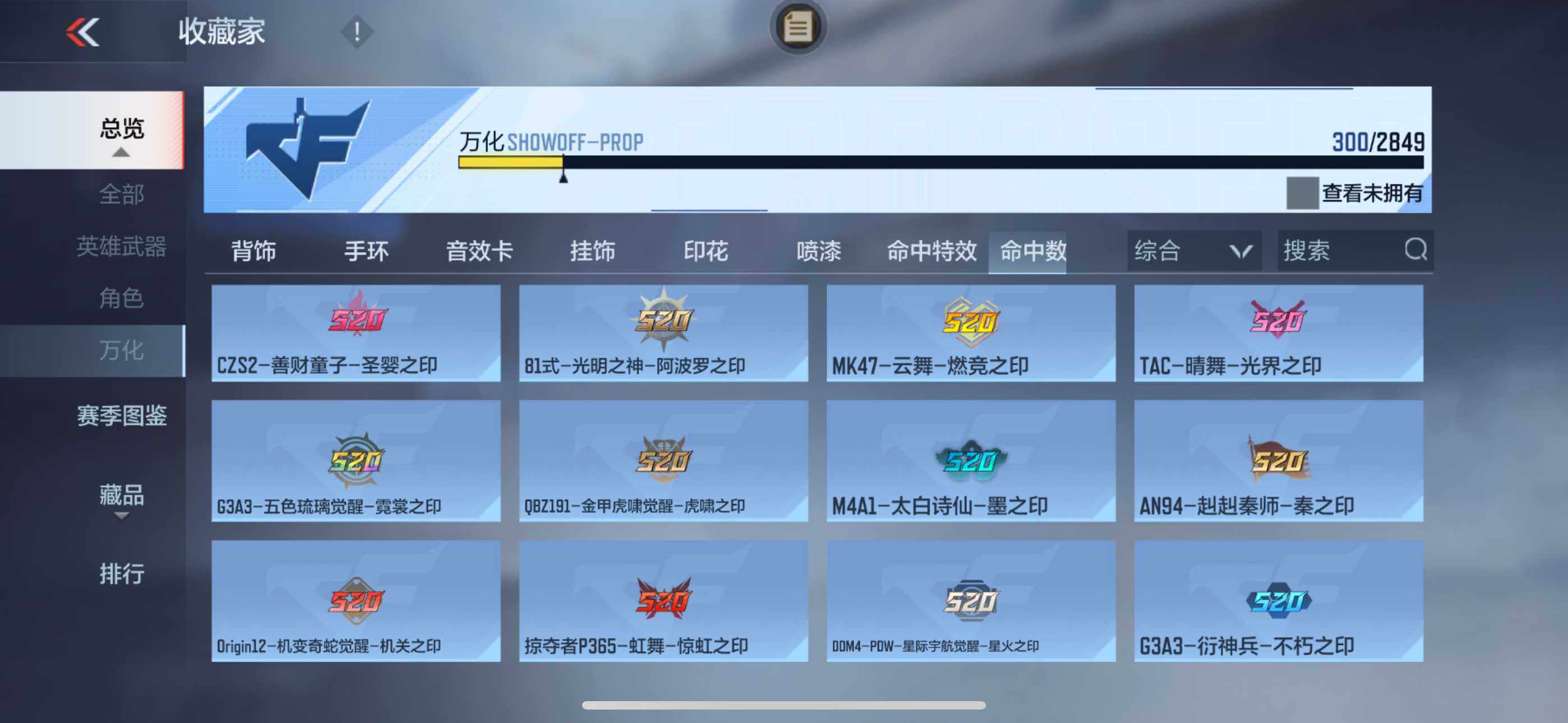 CFMXS336492枪战王者账号详情图28 CFMXS336492枪战王者账号详情图28