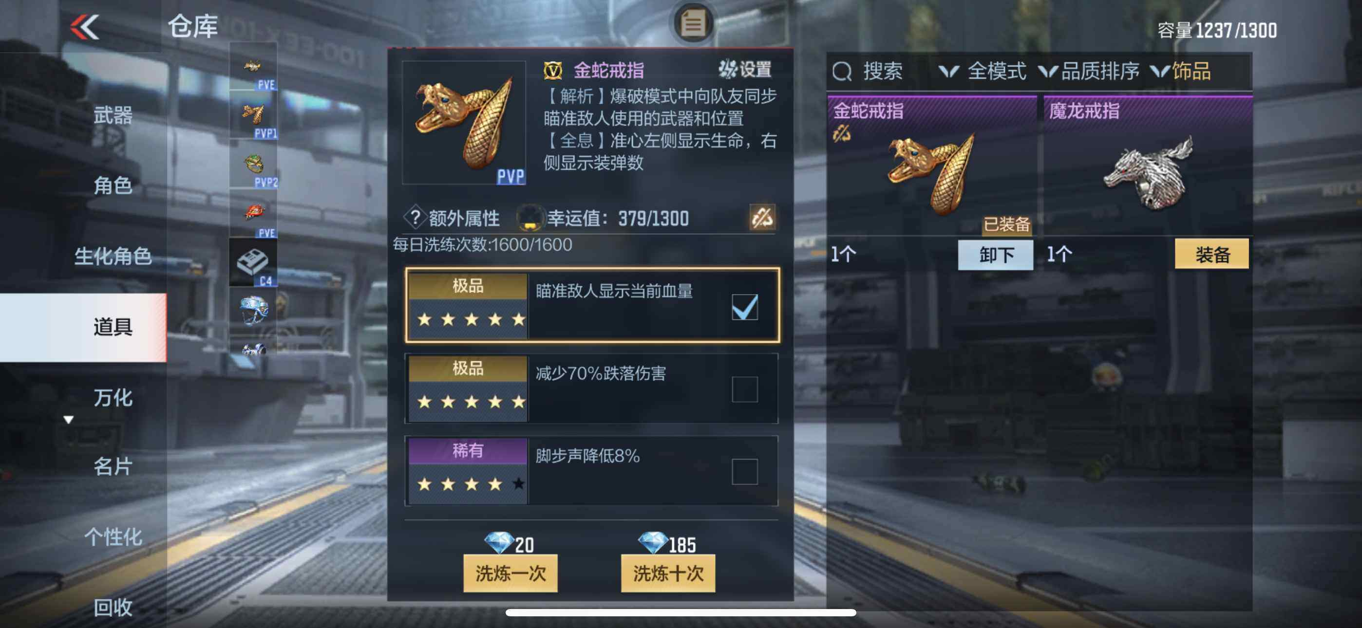 CFMXS336492枪战王者账号详情图32 CFMXS336492枪战王者账号详情图32