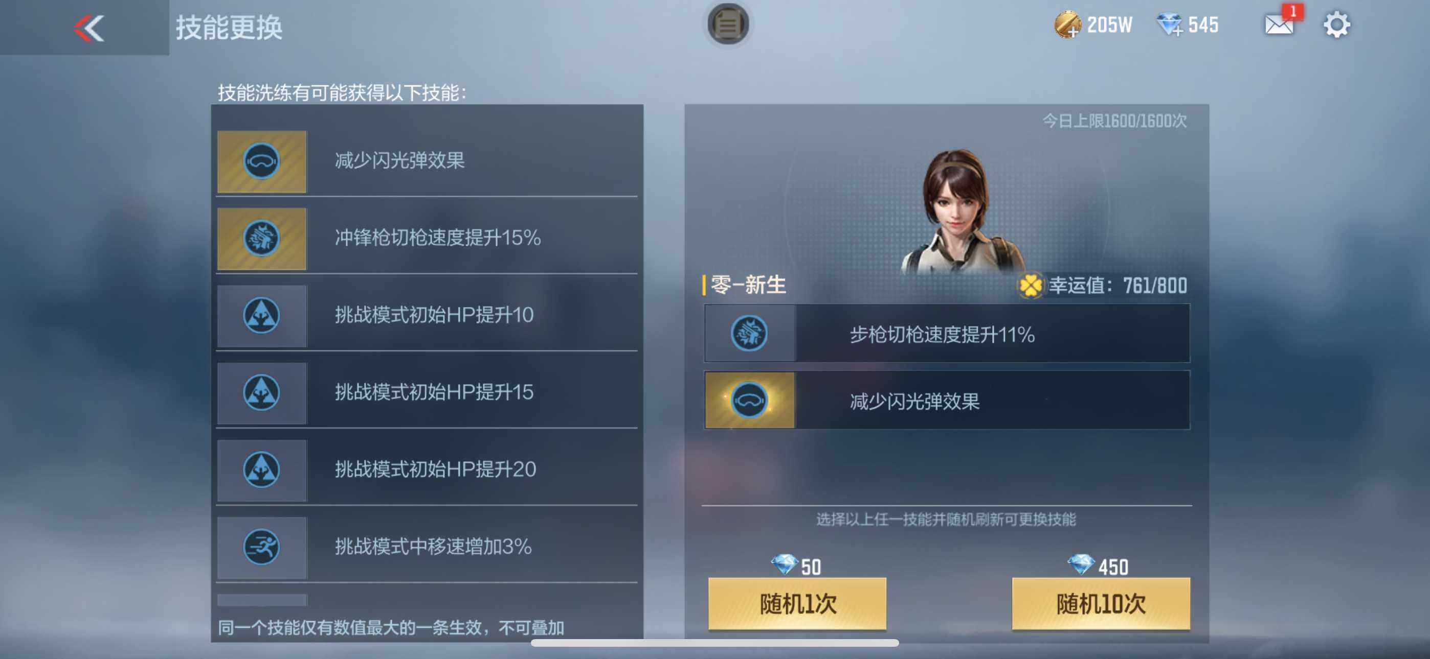 CFMXS336492枪战王者账号详情图33 CFMXS336492枪战王者账号详情图33