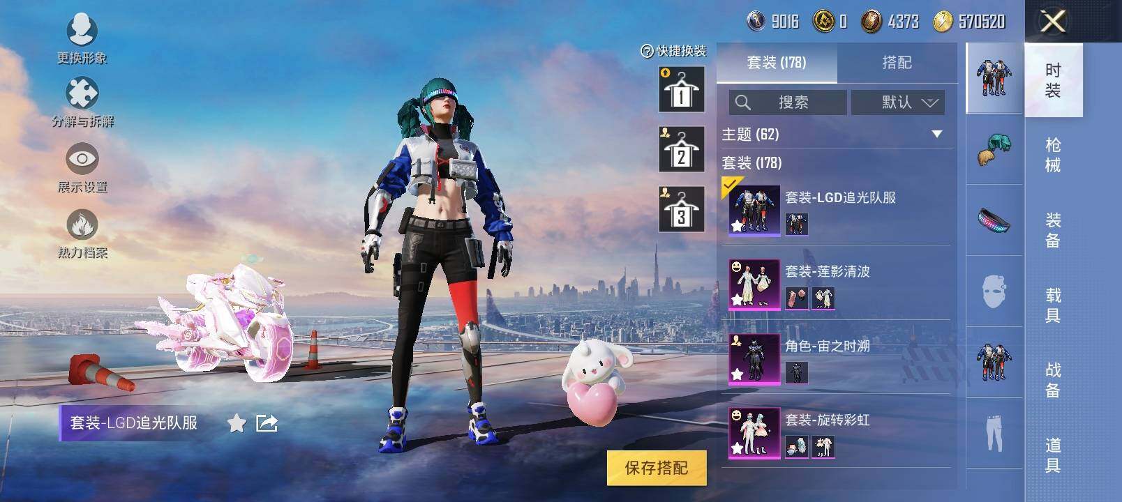 HPYXS3286849和平精英账号详情图11