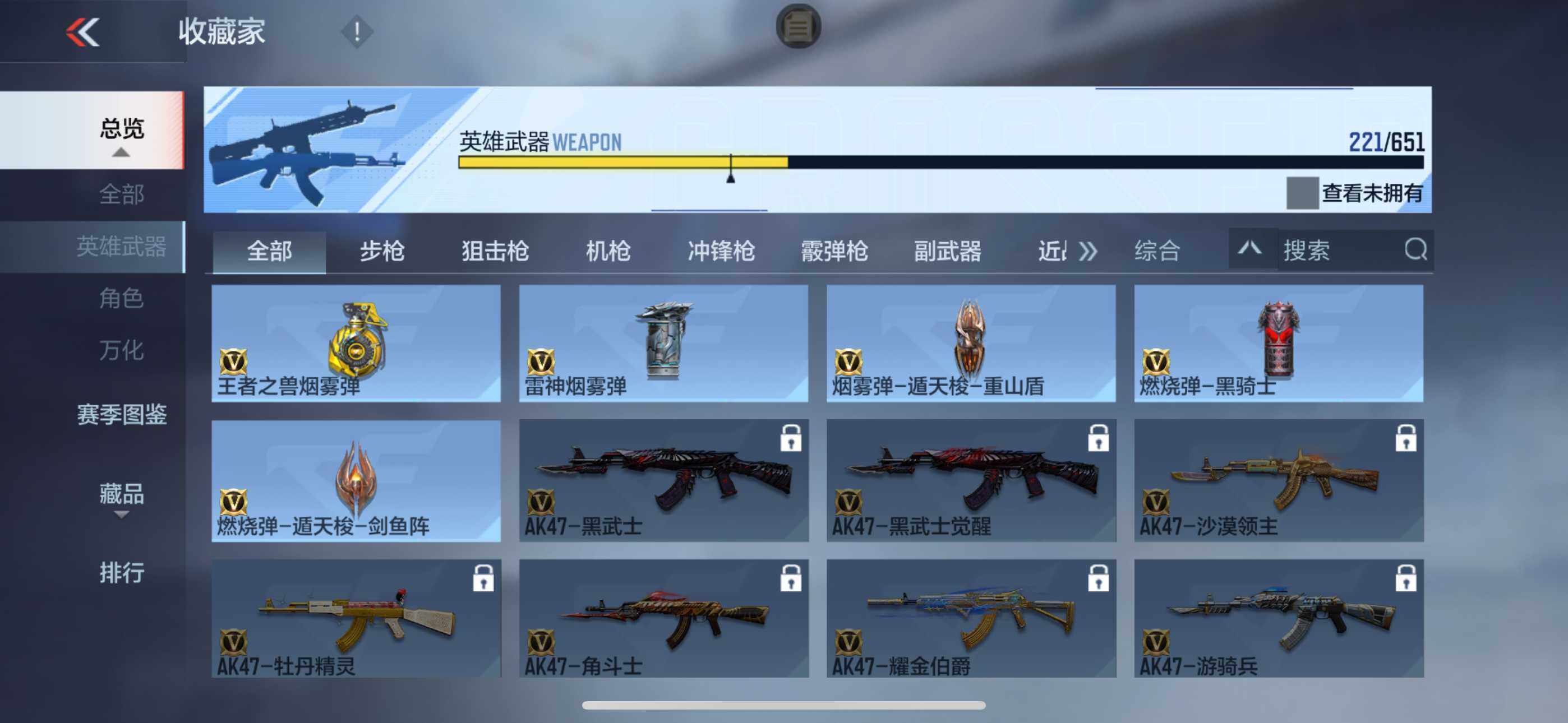 CFMXS336491枪战王者账号详情图25 CFMXS336491枪战王者账号详情图25