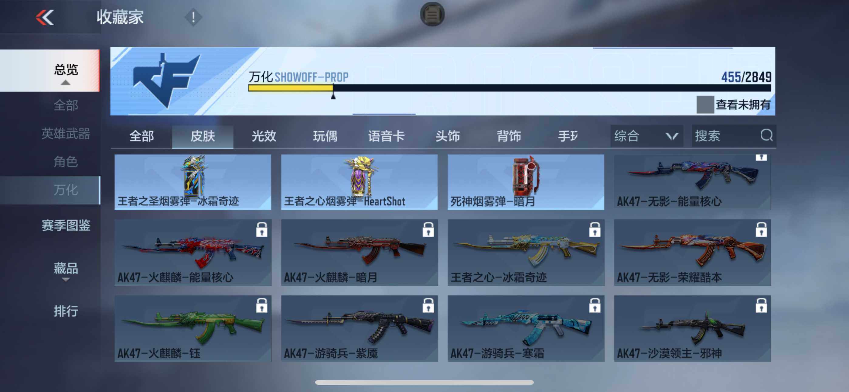 CFMXS336491枪战王者账号详情图37 CFMXS336491枪战王者账号详情图37
