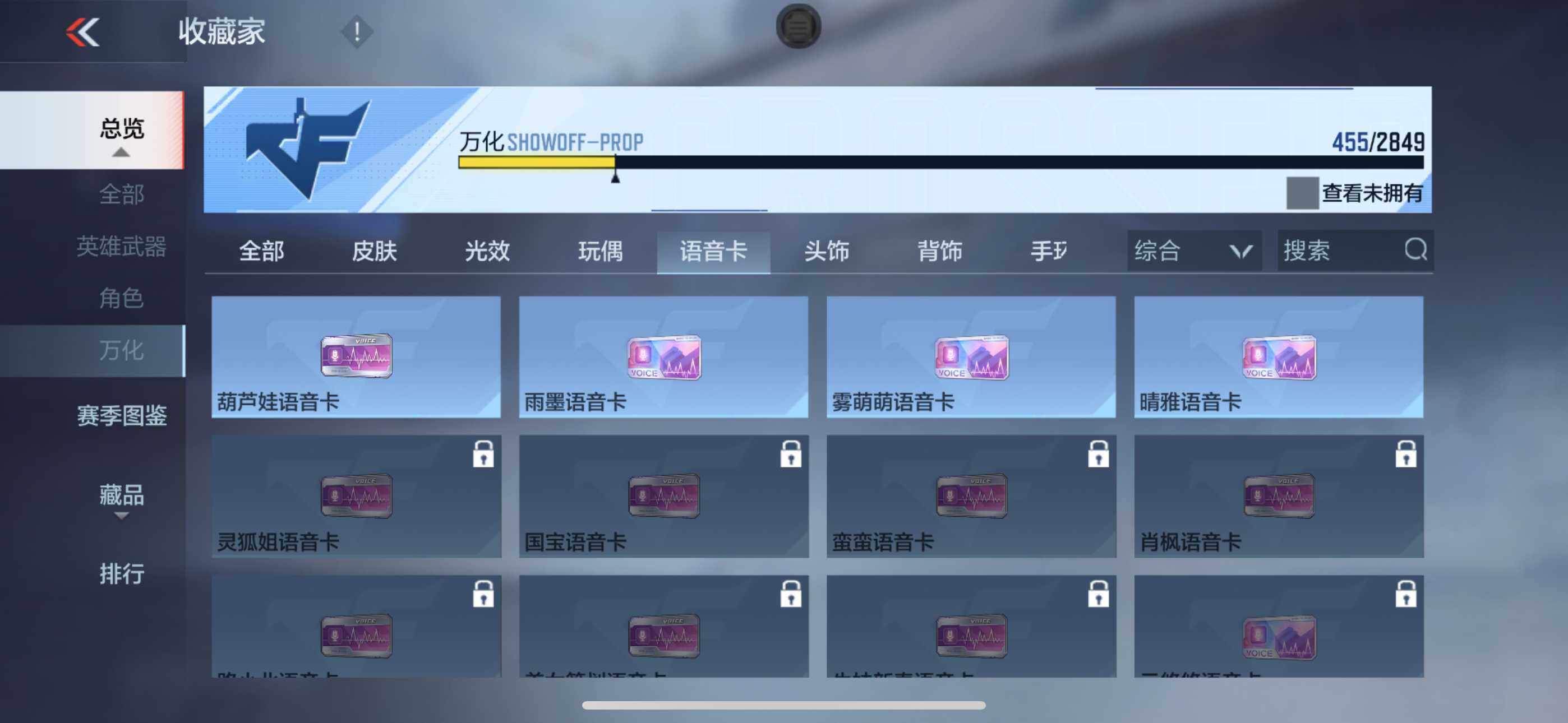 CFMXS336491枪战王者账号详情图38 CFMXS336491枪战王者账号详情图38