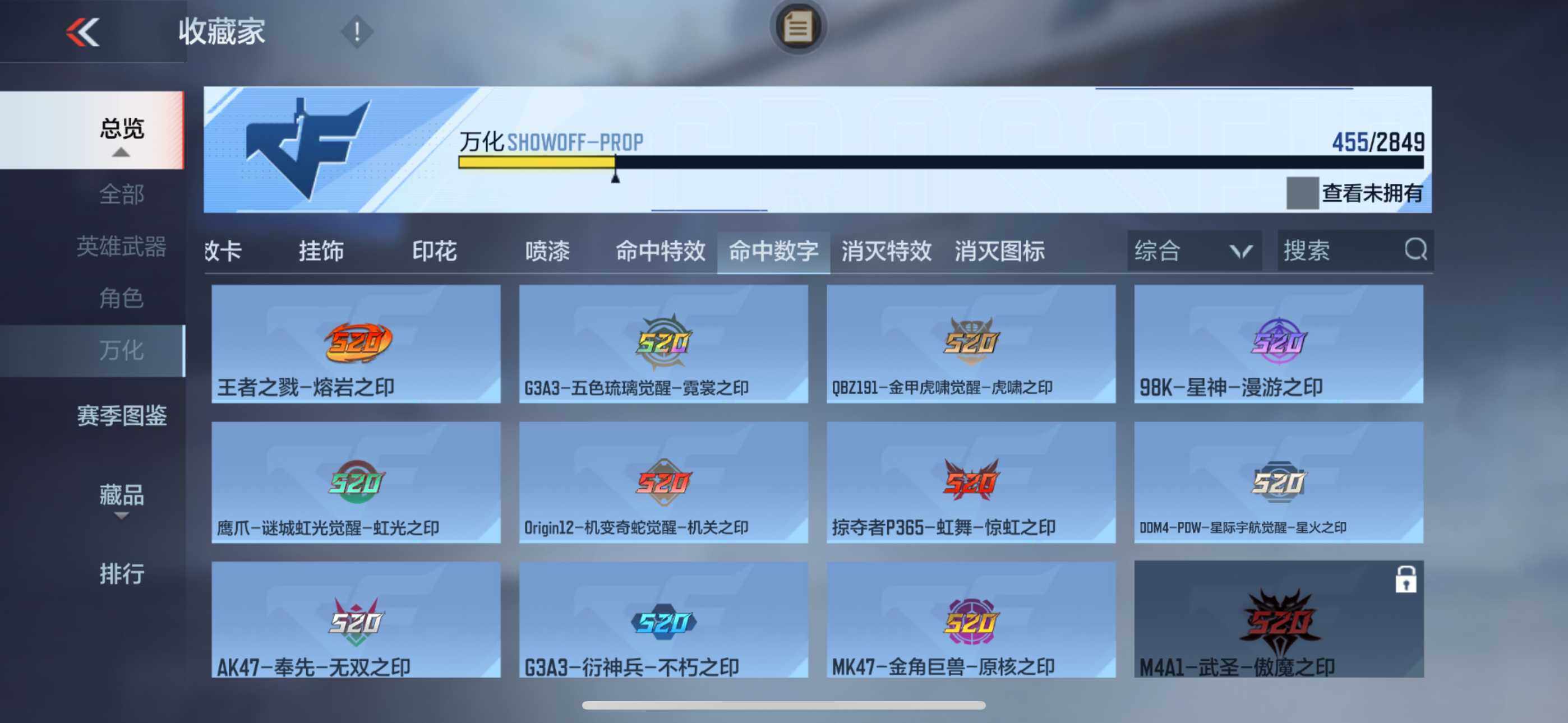 CFMXS336491枪战王者账号详情图41 CFMXS336491枪战王者账号详情图41