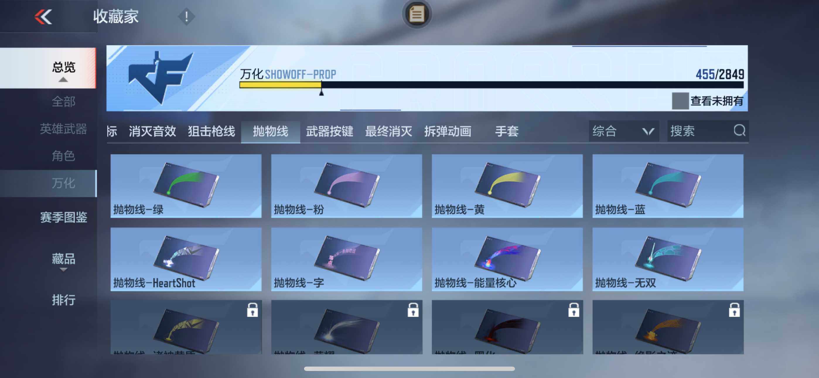 CFMXS336491枪战王者账号详情图44 CFMXS336491枪战王者账号详情图44