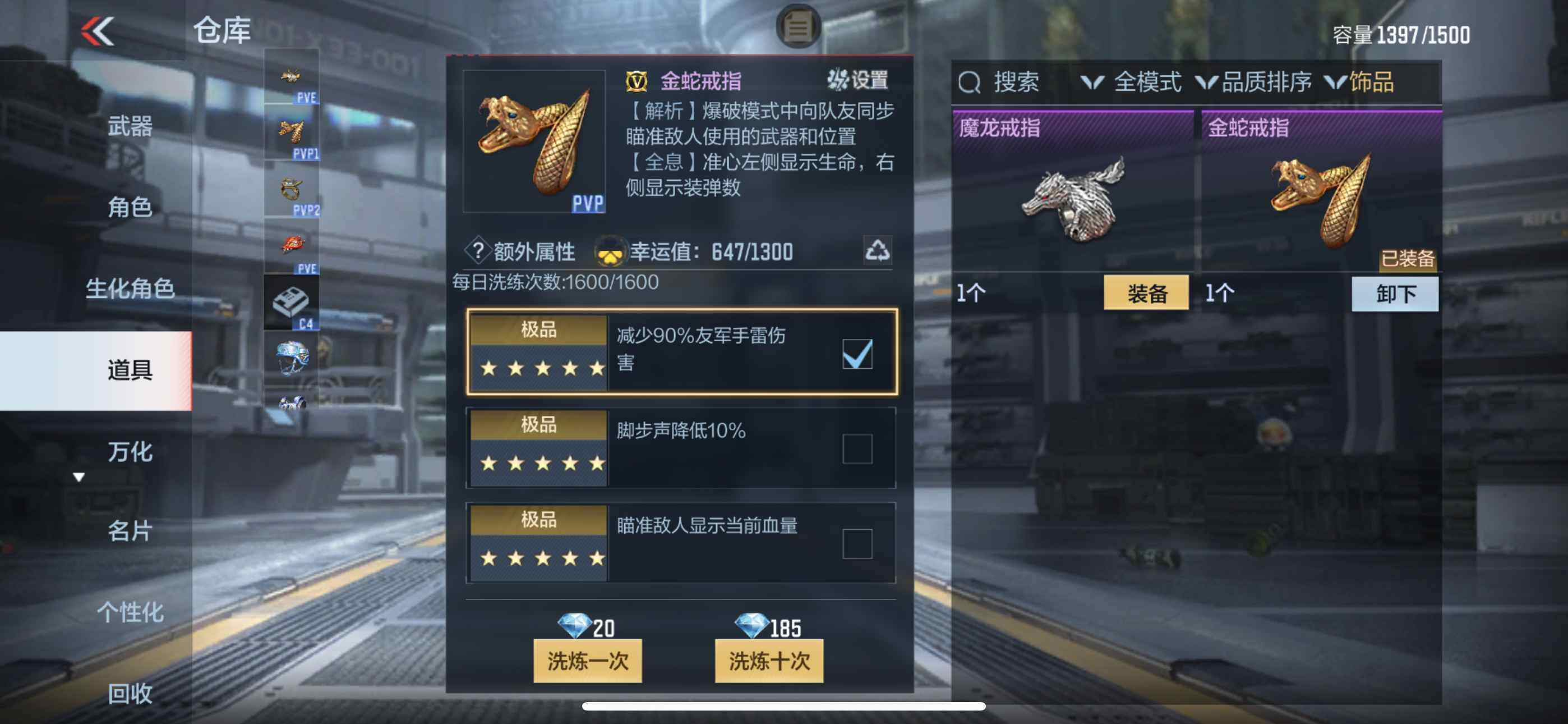 CFMXS336491枪战王者账号详情图48 CFMXS336491枪战王者账号详情图48
