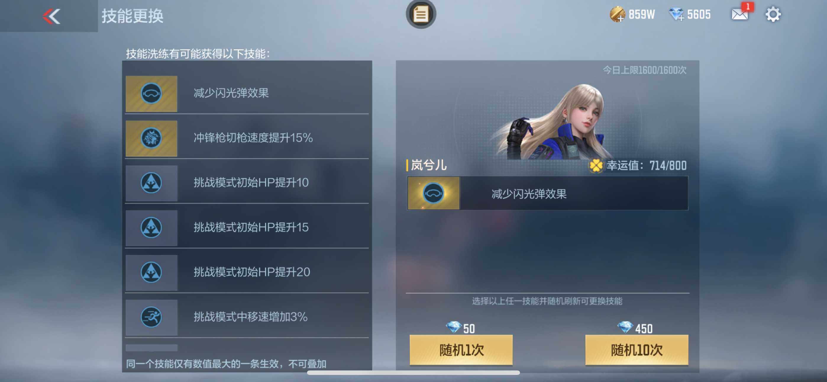 CFMXS336491枪战王者账号详情图50 CFMXS336491枪战王者账号详情图50