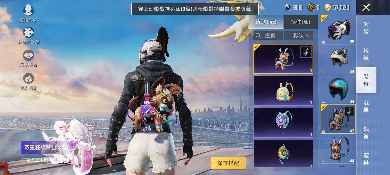 HPYXS3286849和平精英账号详情图17