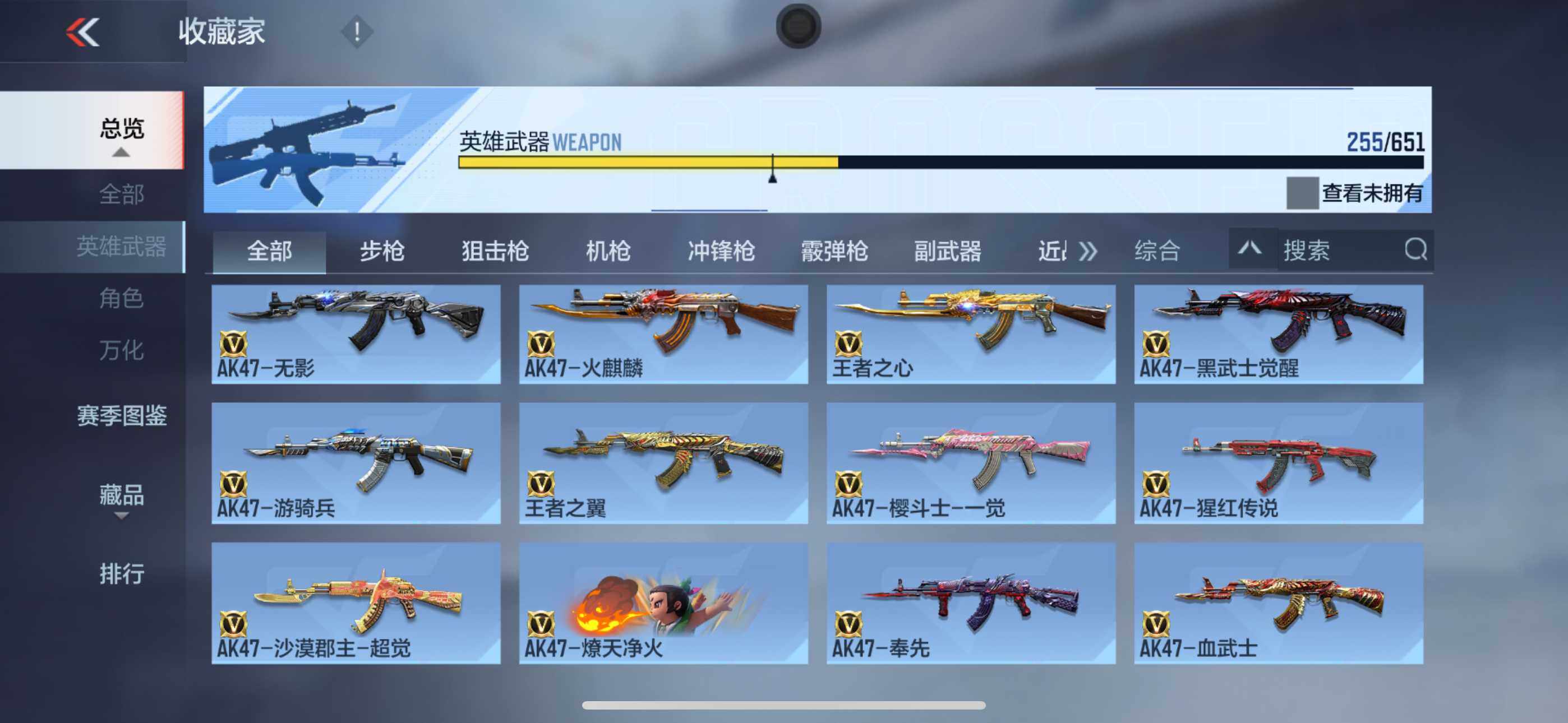 CFMXS336490枪战王者账号详情图8 CFMXS336490枪战王者账号详情图8