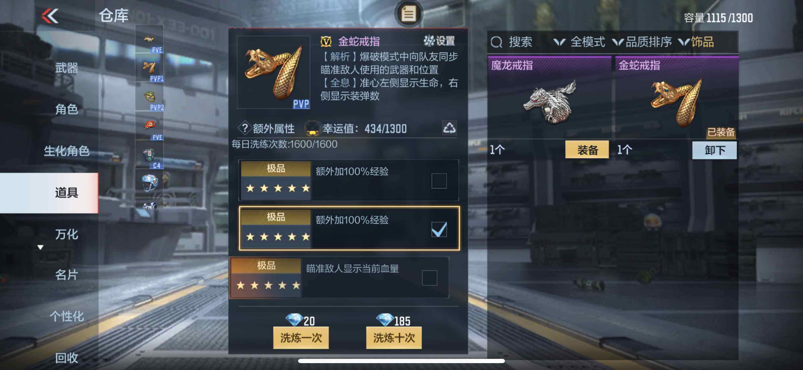 CFMXS336490枪战王者账号详情图48 CFMXS336490枪战王者账号详情图48
