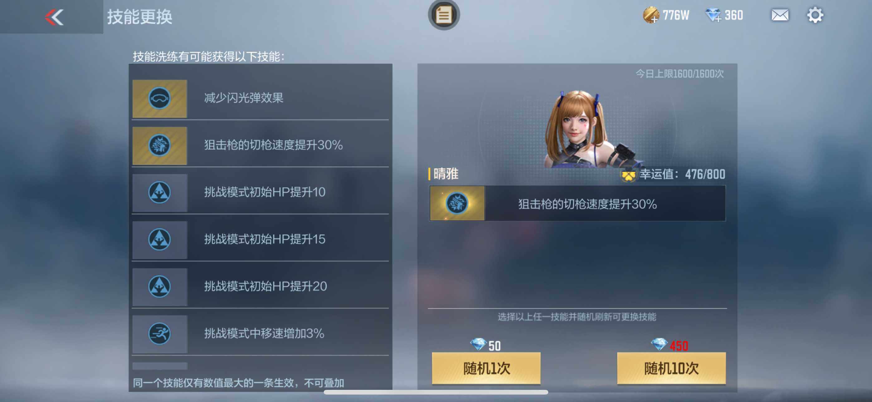 CFMXS336490枪战王者账号详情图50 CFMXS336490枪战王者账号详情图50