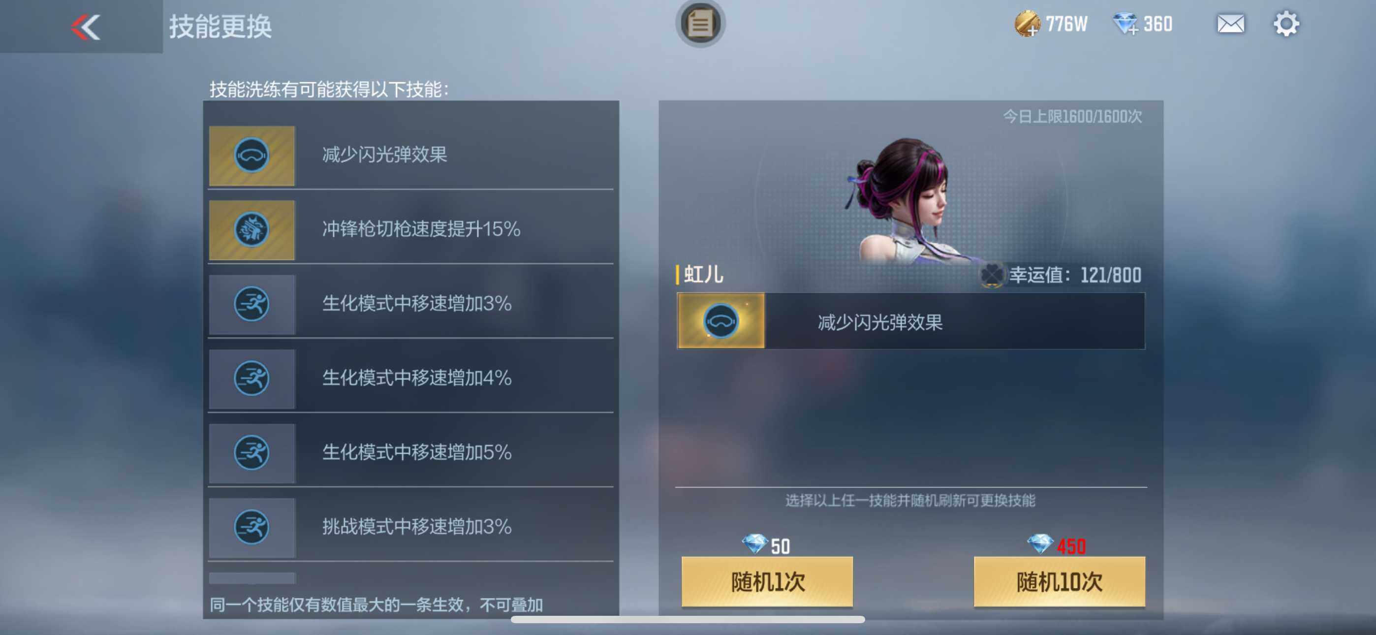 CFMXS336490枪战王者账号详情图51 CFMXS336490枪战王者账号详情图51