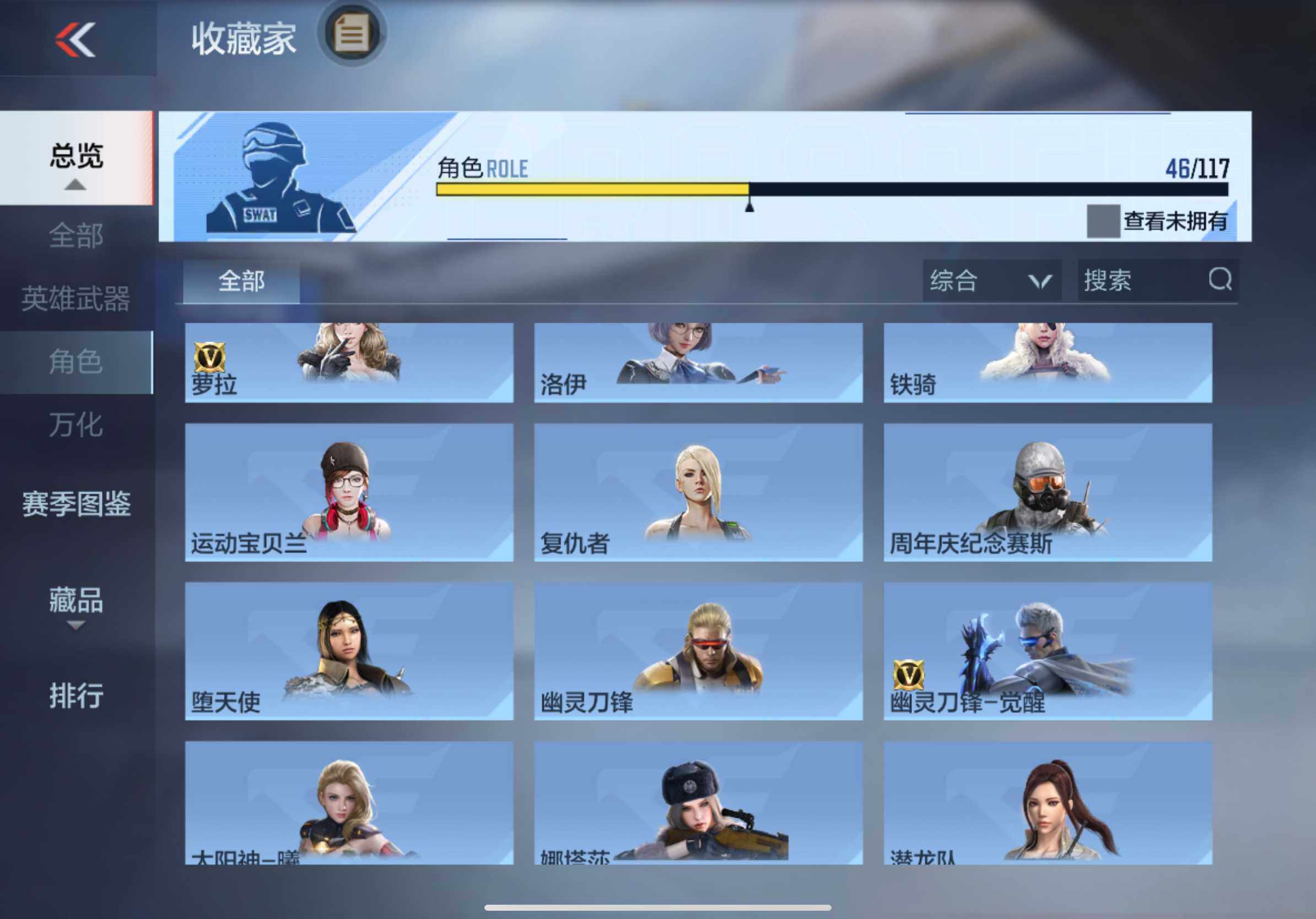 CFMXS336487枪战王者账号详情图30 CFMXS336487枪战王者账号详情图30