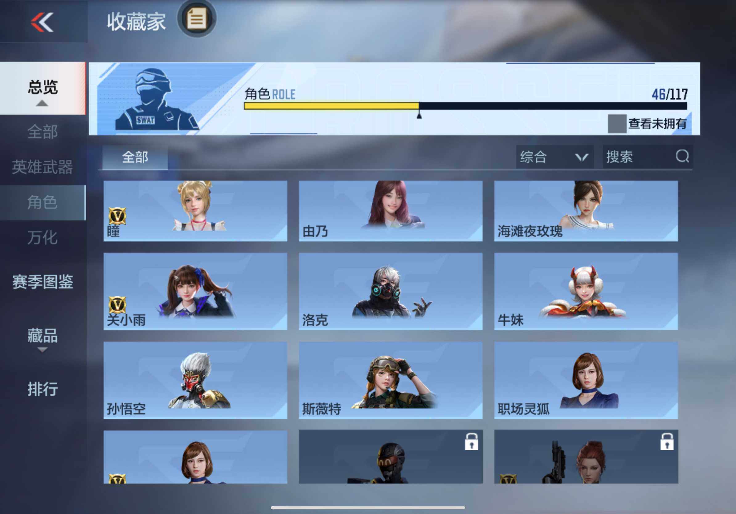 CFMXS336487枪战王者账号详情图31 CFMXS336487枪战王者账号详情图31