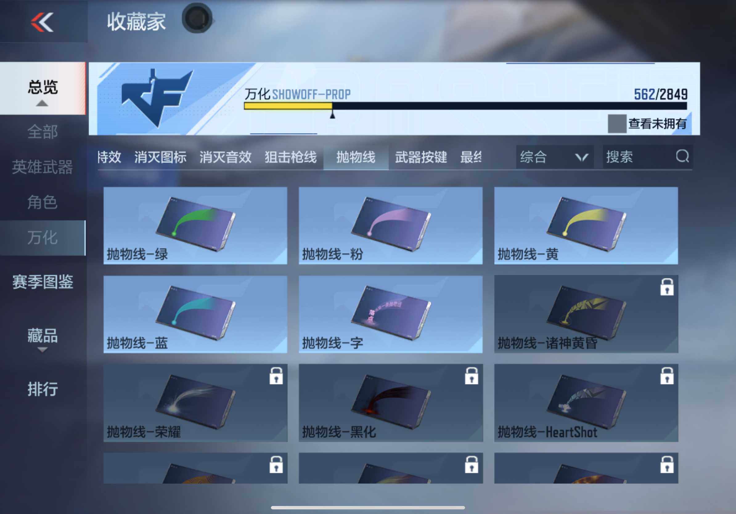 CFMXS336487枪战王者账号详情图44 CFMXS336487枪战王者账号详情图44
