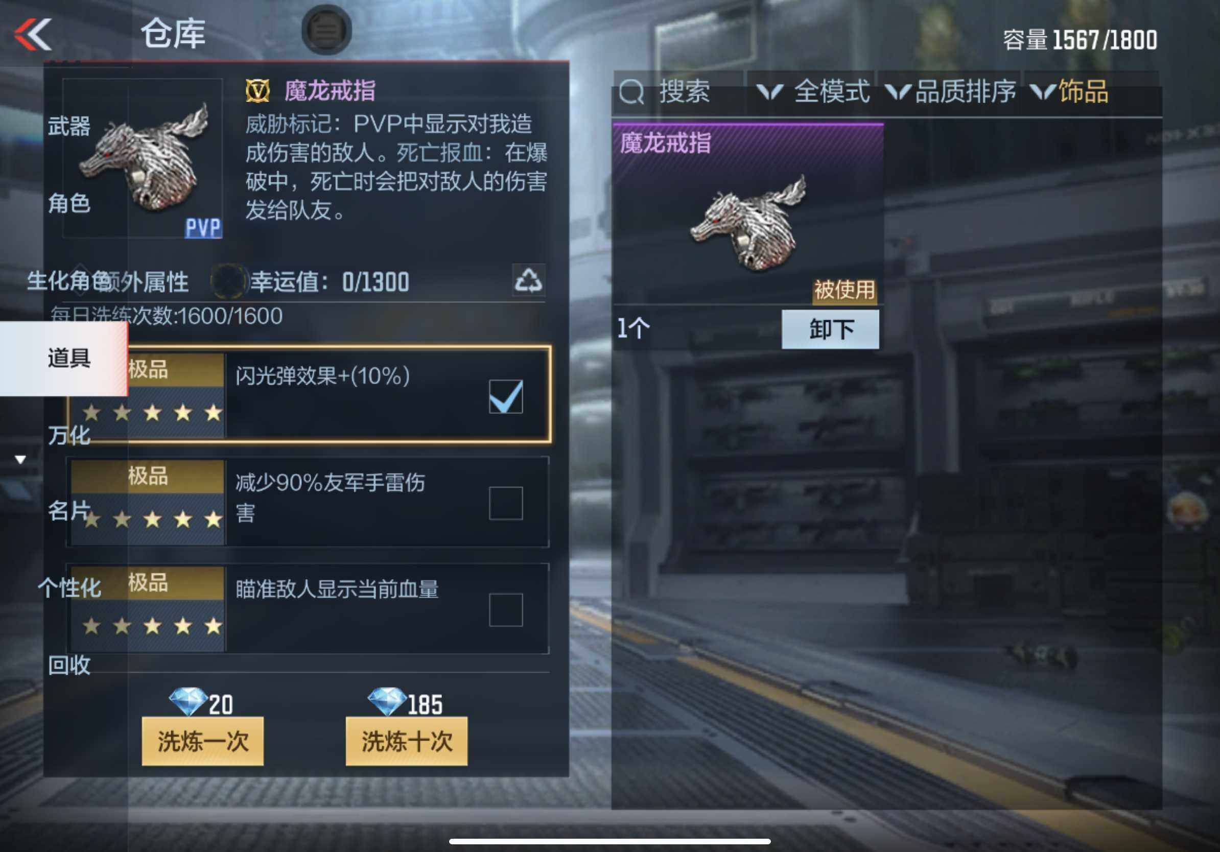 CFMXS336487枪战王者账号详情图45 CFMXS336487枪战王者账号详情图45