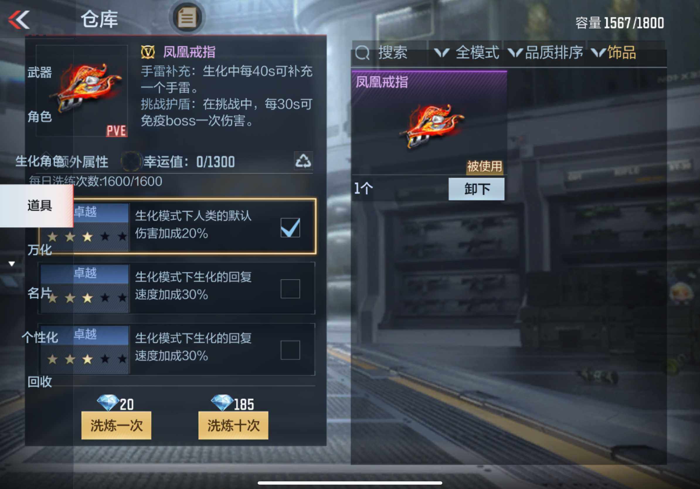 CFMXS336487枪战王者账号详情图46 CFMXS336487枪战王者账号详情图46