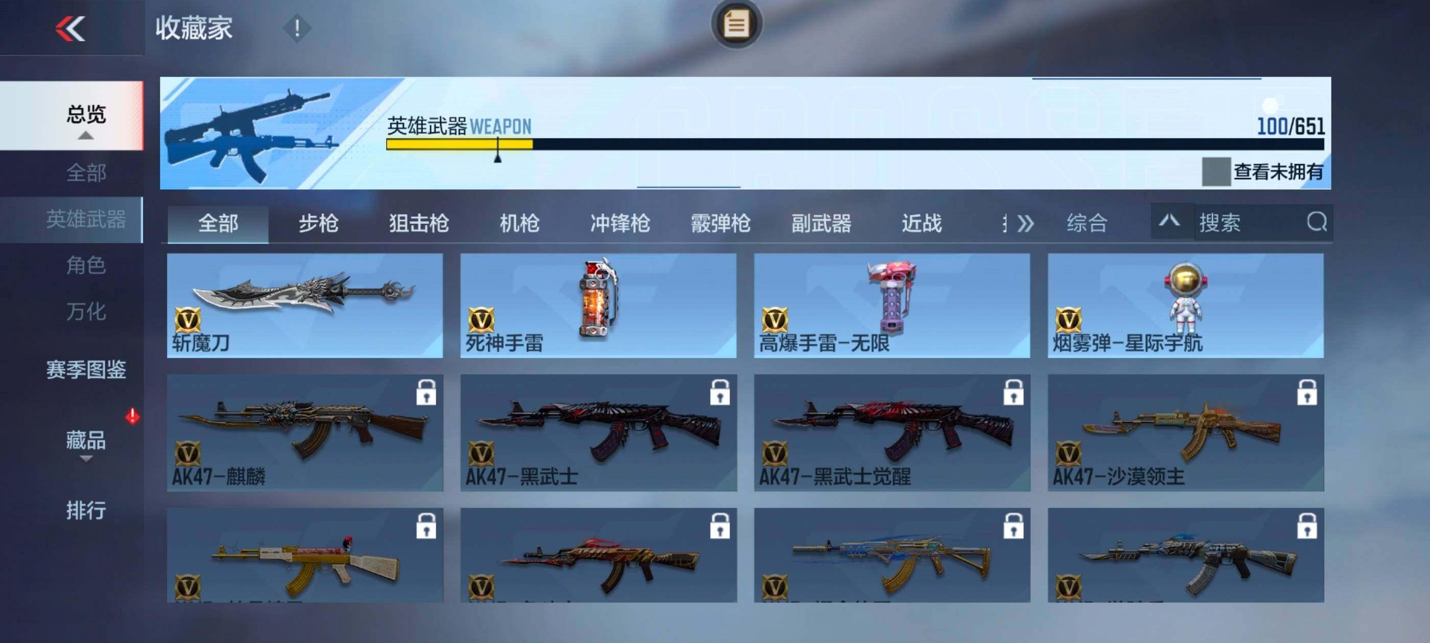 CFMXS336486枪战王者账号详情图14 CFMXS336486枪战王者账号详情图14