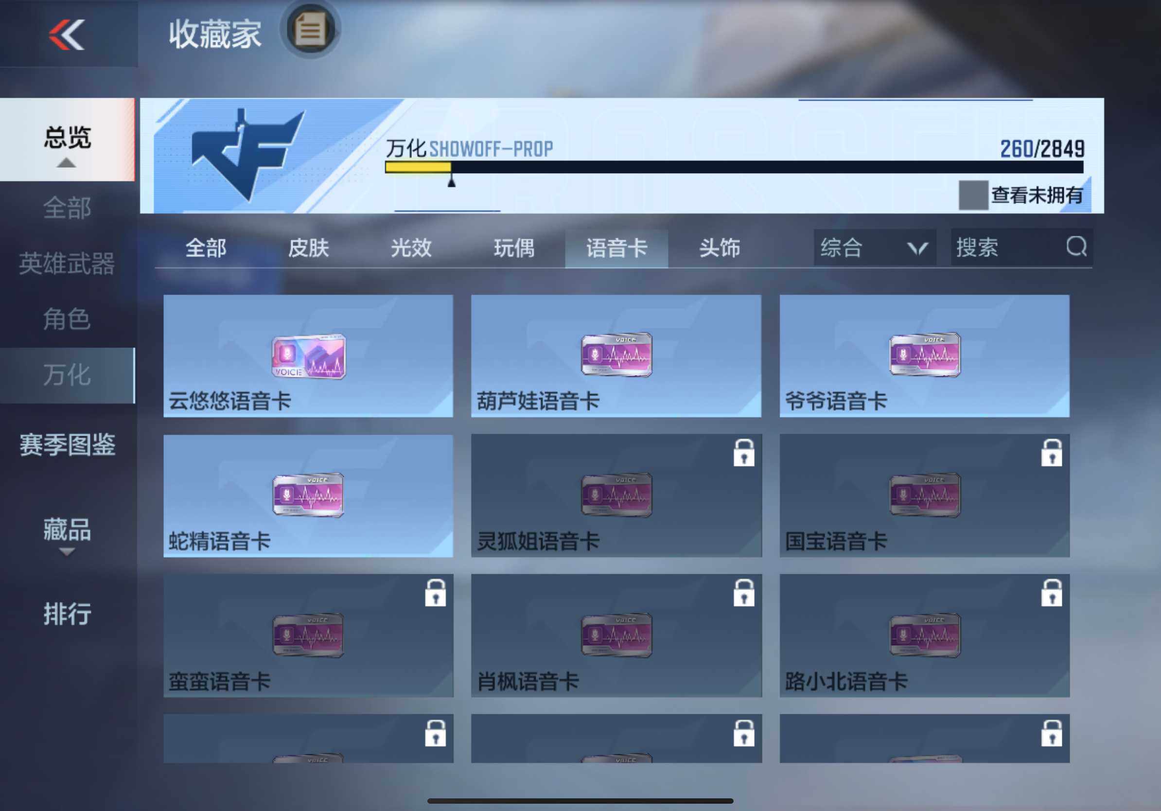 CFMXS336483枪战王者账号详情图29 CFMXS336483枪战王者账号详情图29