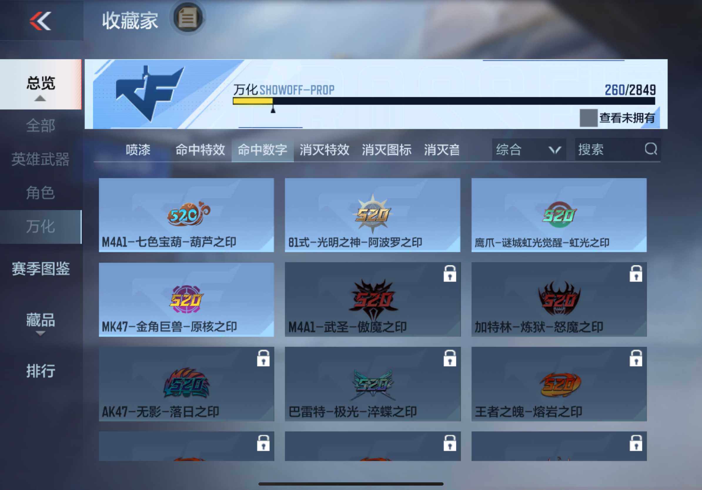 CFMXS336483枪战王者账号详情图32 CFMXS336483枪战王者账号详情图32
