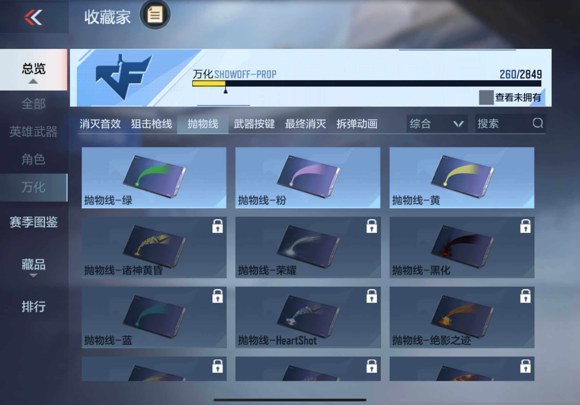 CFMXS336483枪战王者账号详情图34 CFMXS336483枪战王者账号详情图34