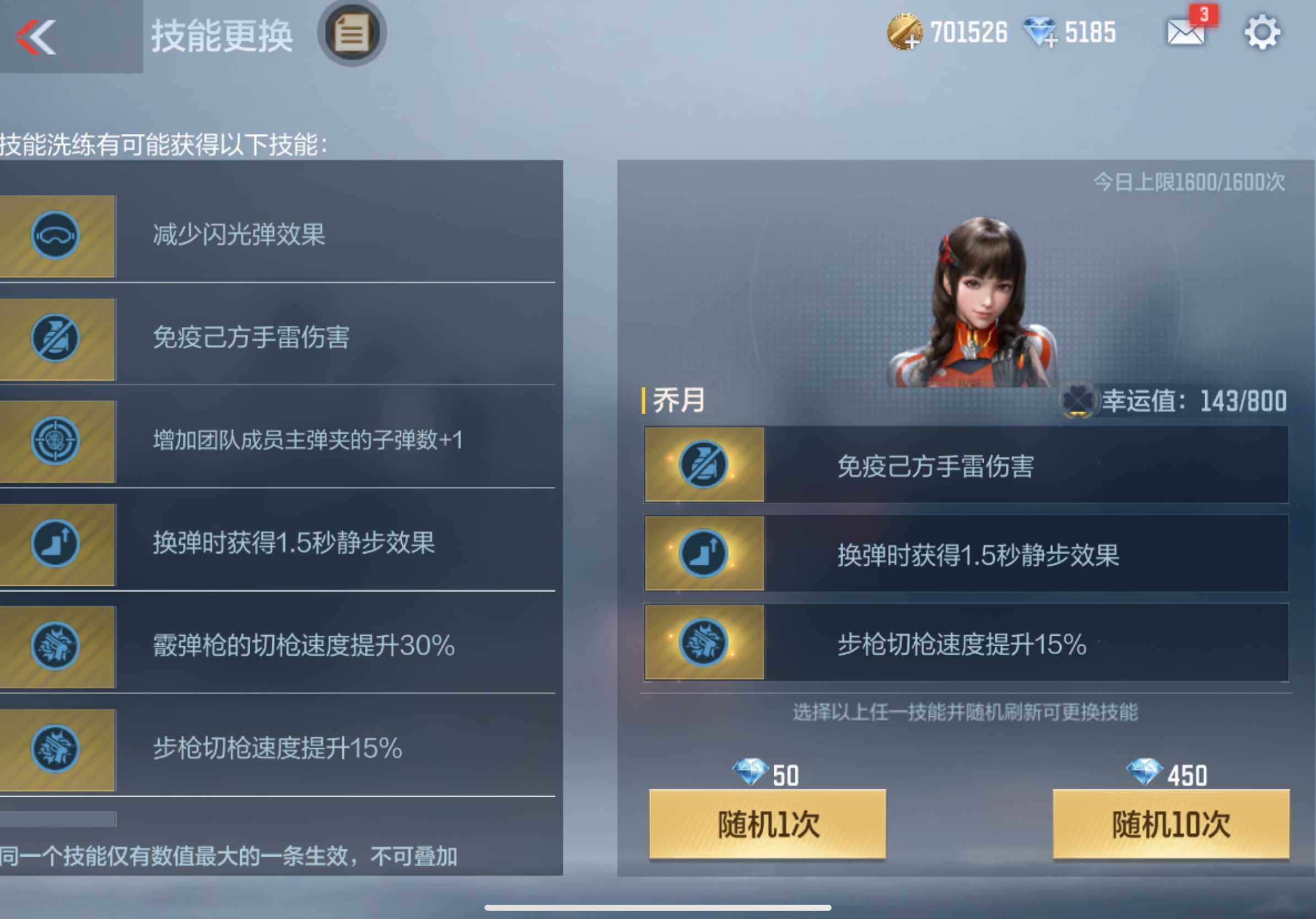 CFMXS336483枪战王者账号详情图35 CFMXS336483枪战王者账号详情图35