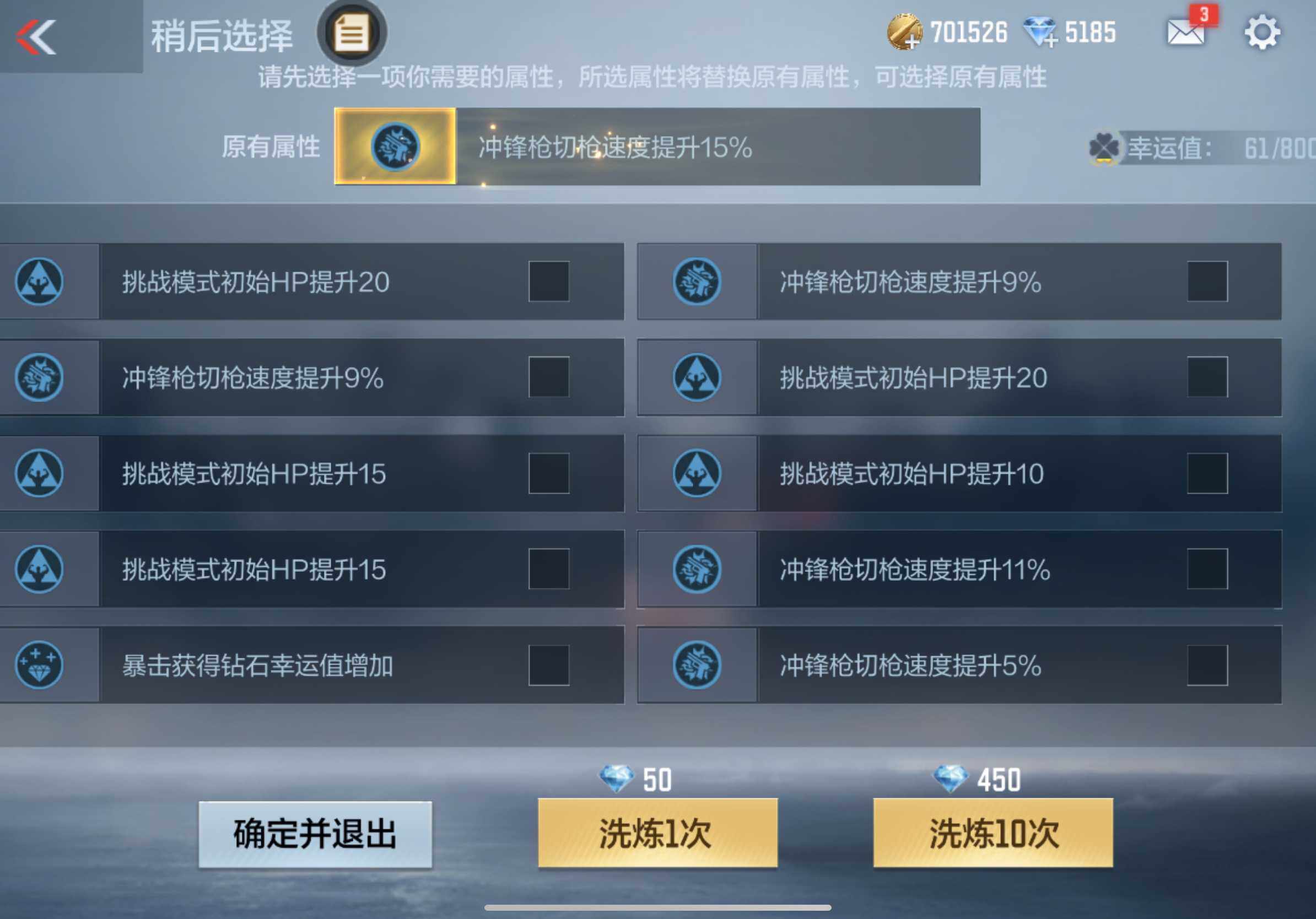 CFMXS336483枪战王者账号详情图36 CFMXS336483枪战王者账号详情图36