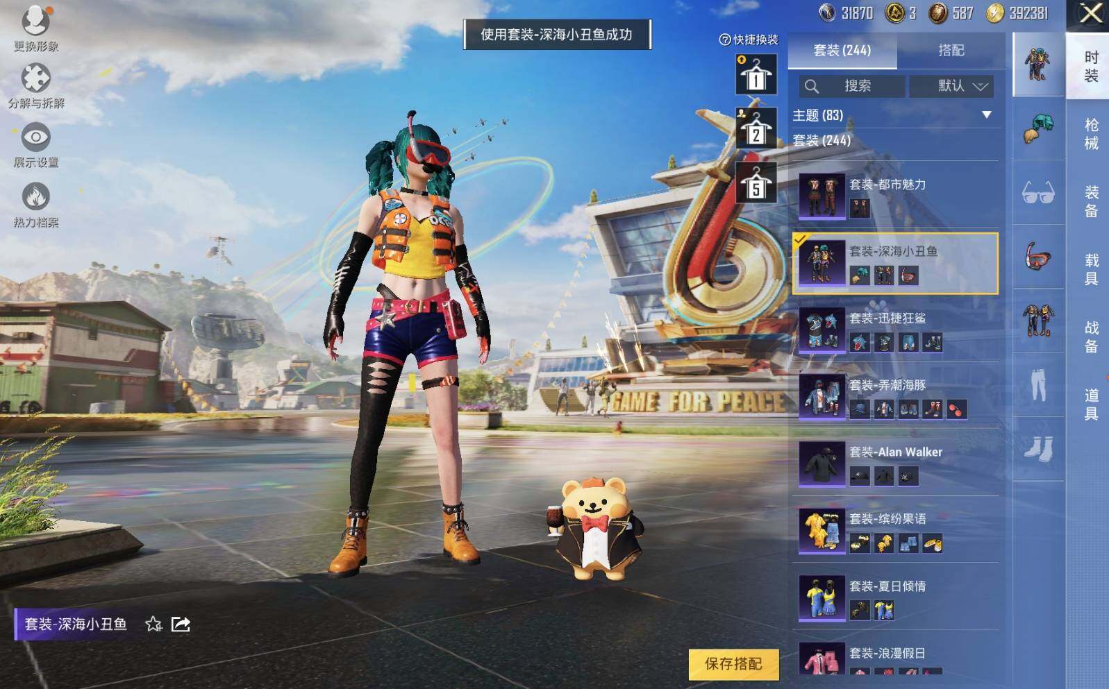 HPLE3270693和平精英账号详情图11 HPLE3270693和平精英账号详情图11