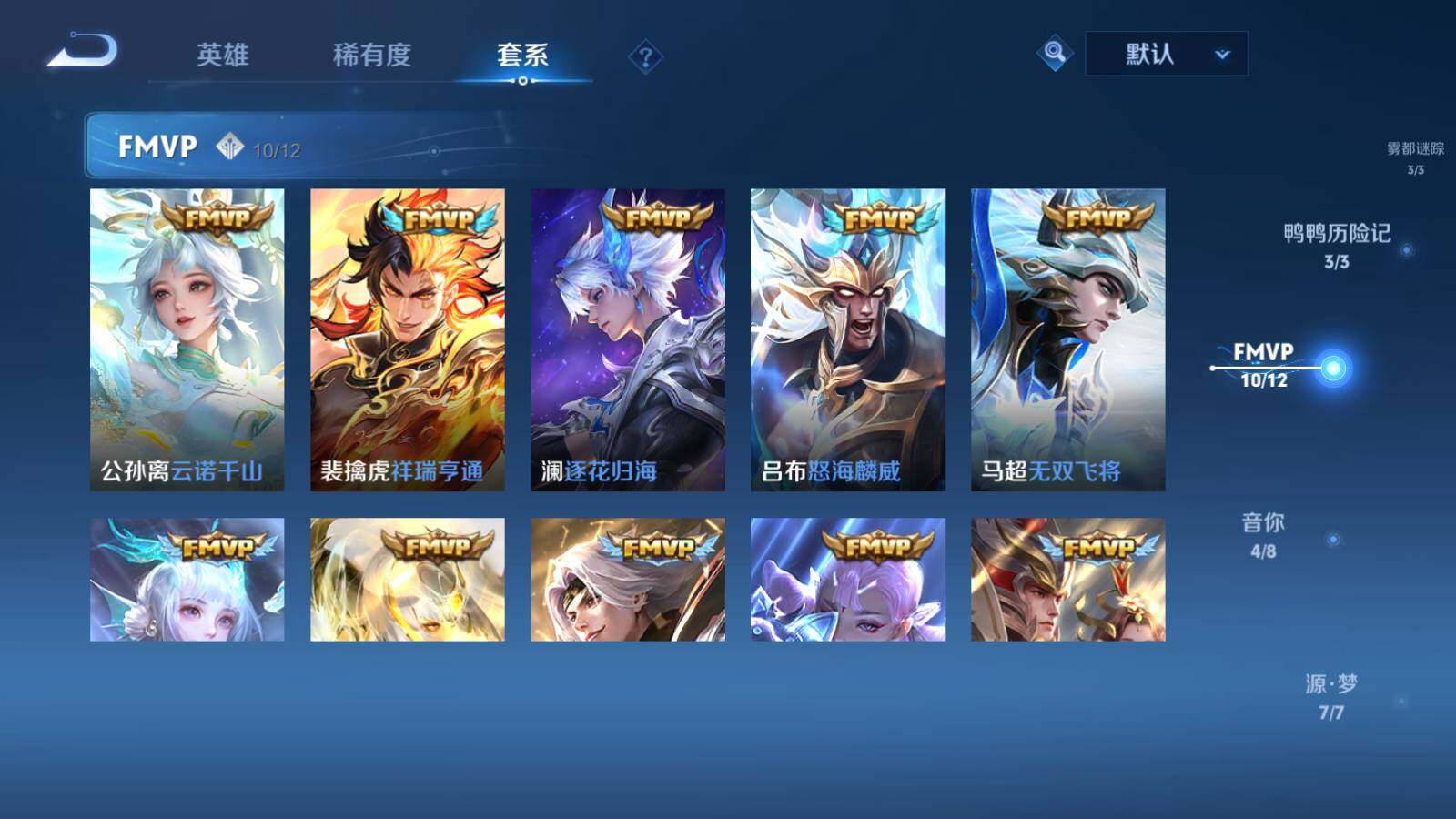 WZEY3176841王者荣耀账号详情图26 WZEY3176841王者荣耀账号详情图26