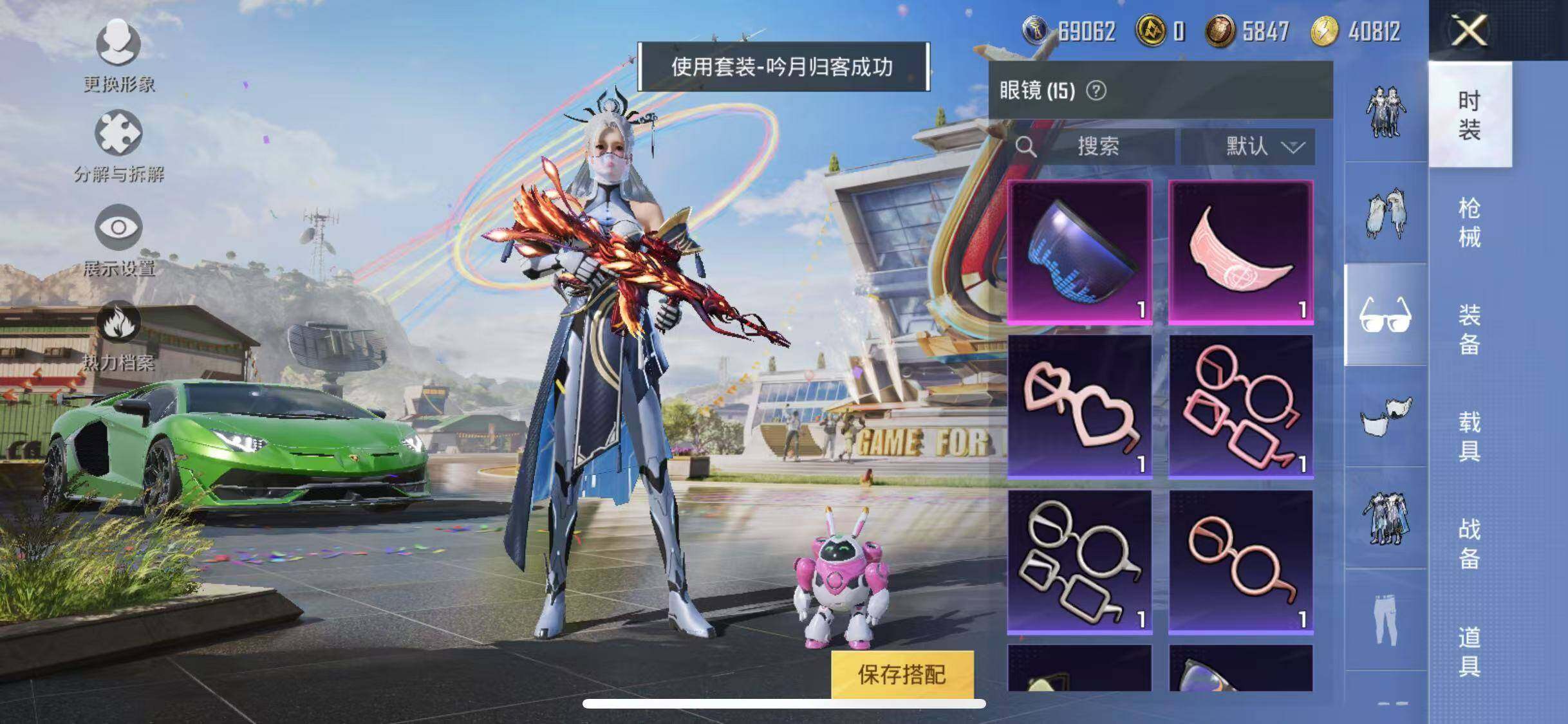 HPYXS3288274和平精英账号详情图11