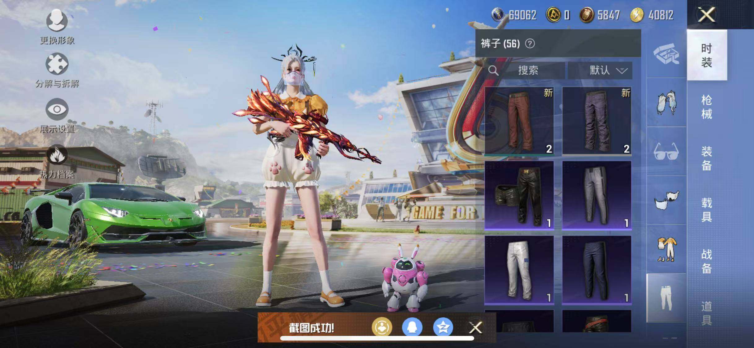 HPYXS3288274和平精英账号详情图15