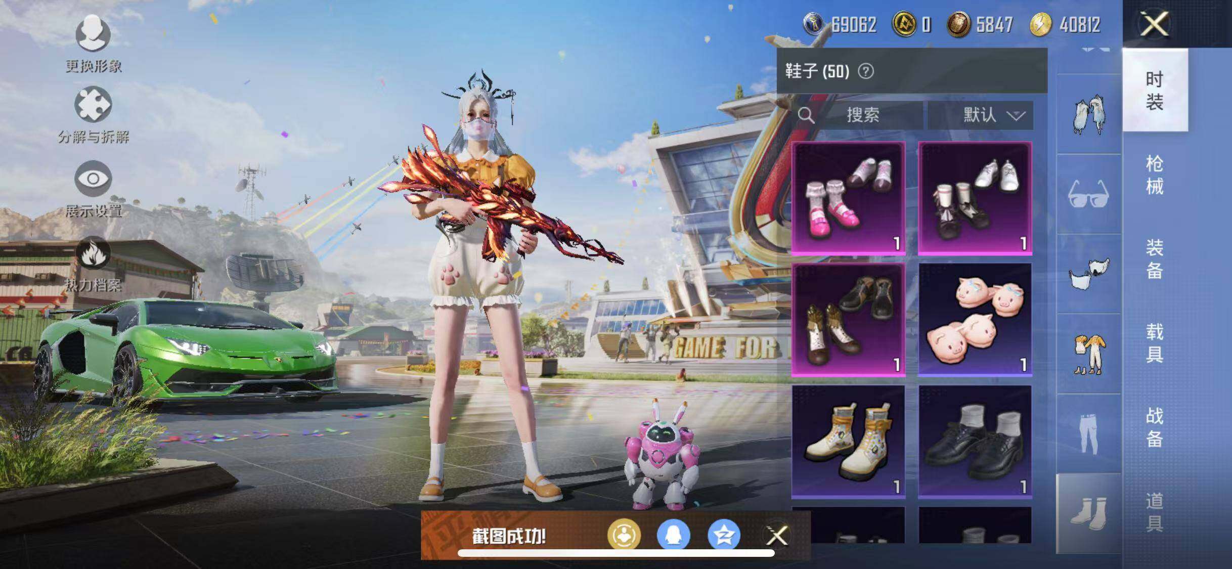 HPYXS3288274和平精英账号详情图16
