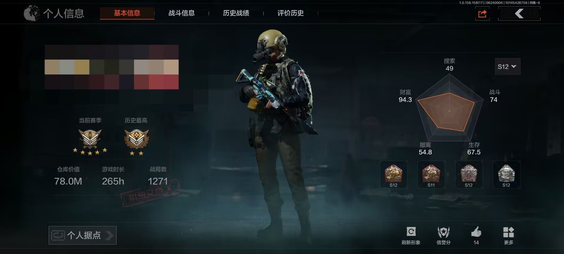 暗区突围账号安卓QQ【AQN738】等级：30/段位：王牌/仓库价值(百万)：78/柯恩币：40601000/T7热成像/瀚星斩铁/工兵铲/来战·开山刀/竞技·FAL/冰河碎影·MK14