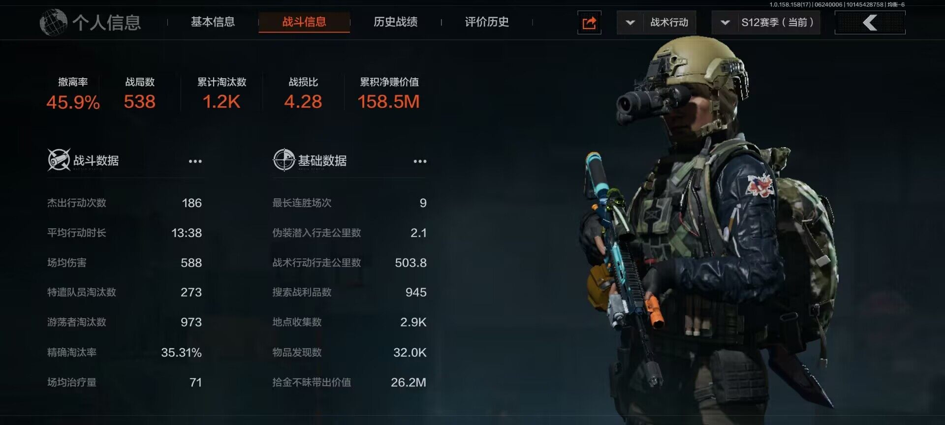 AQEY32736暗区突围账号详情图5 AQEY32736暗区突围账号详情图5