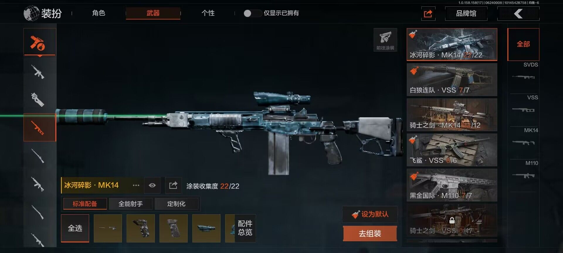AQEY32736暗区突围账号详情图7 AQEY32736暗区突围账号详情图7