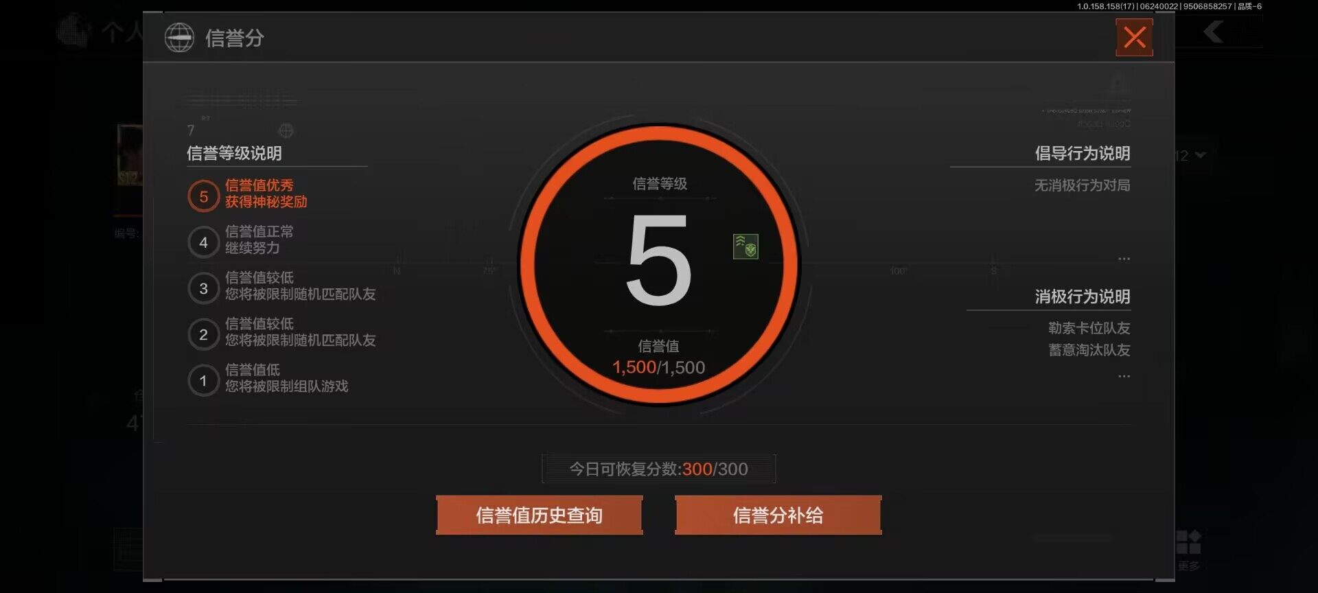 AQEY32739暗区突围账号详情图6