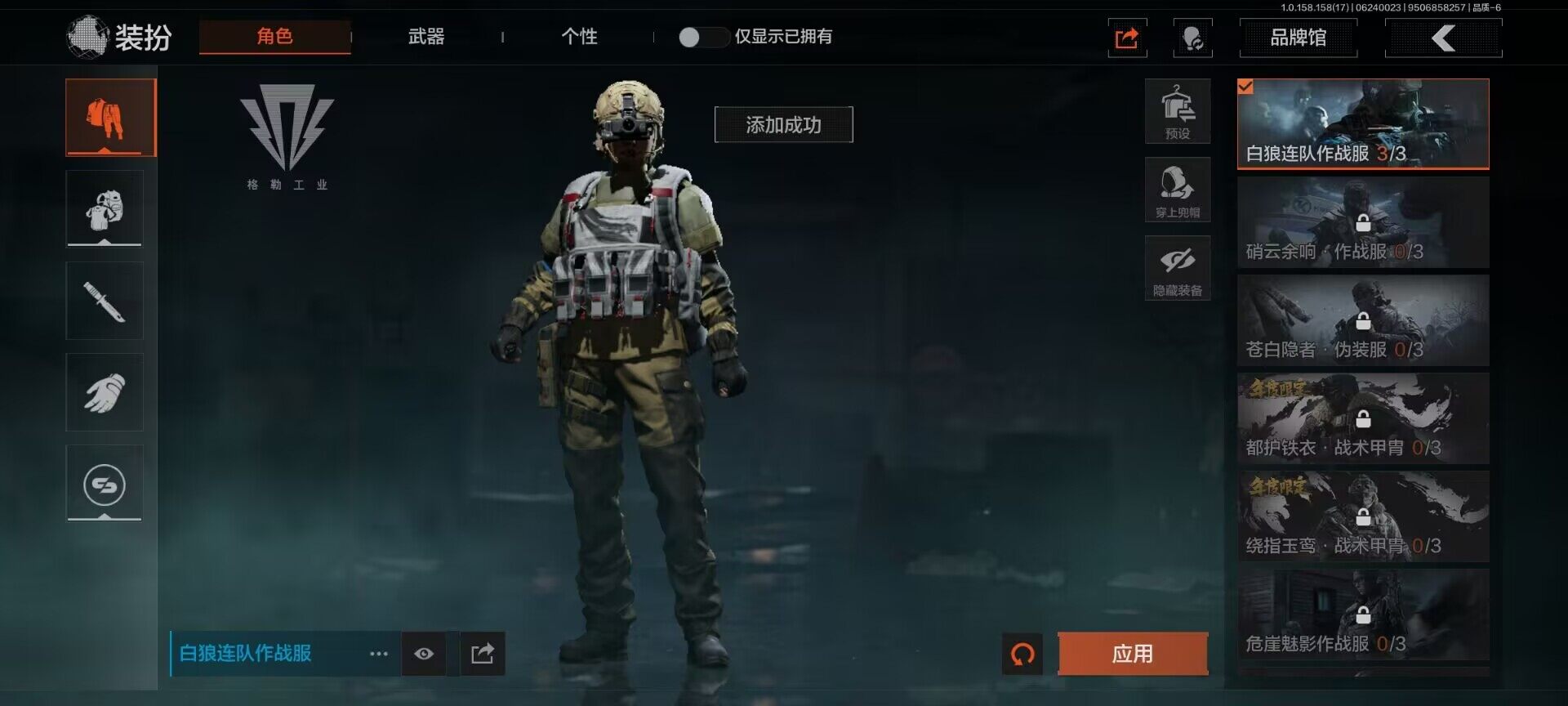 AQEY32739暗区突围账号详情图7