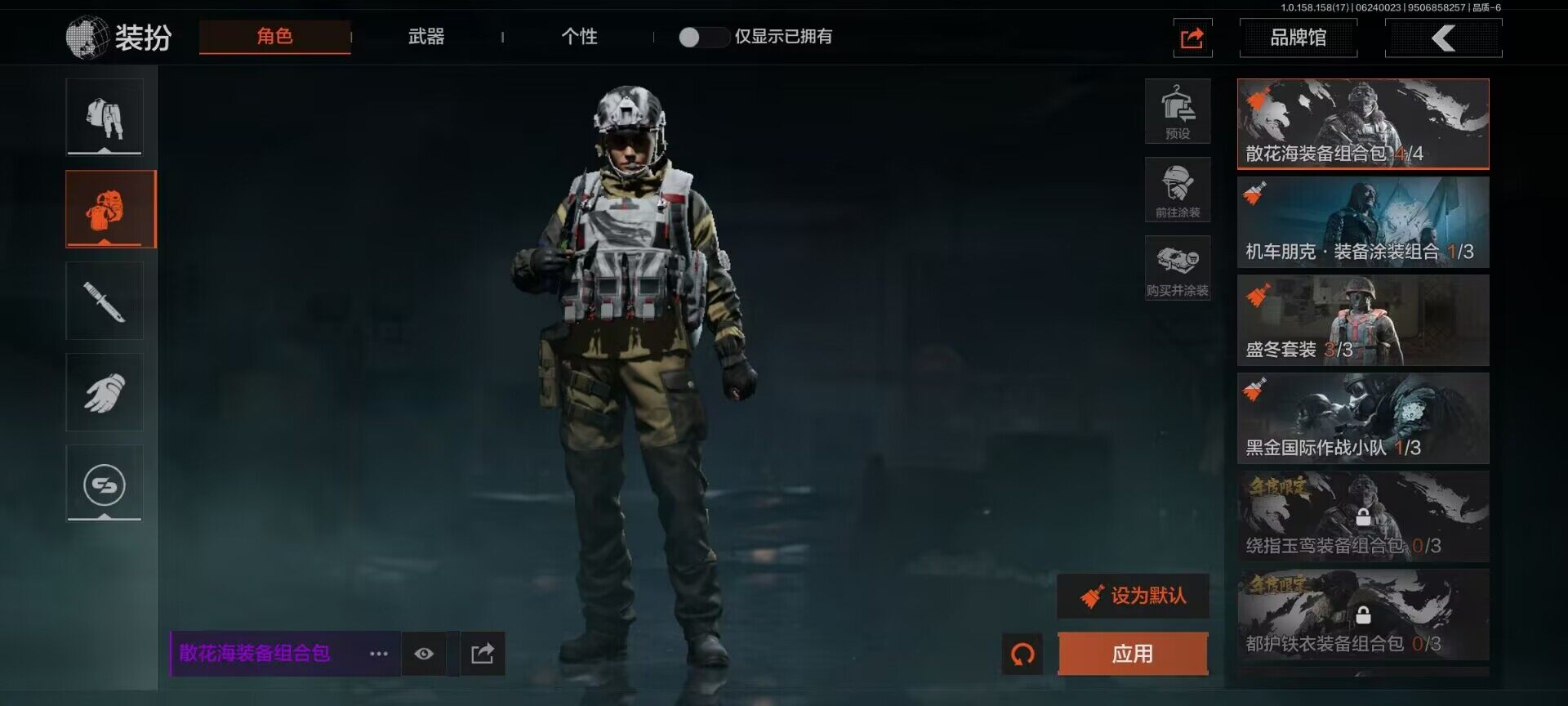 AQEY32739暗区突围账号详情图11