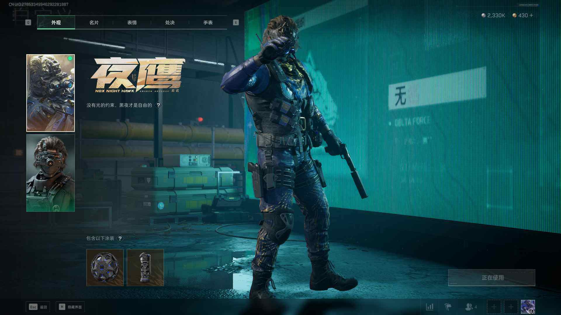 SJZEY37358三角洲行动账号详情图5 SJZEY37358三角洲行动账号详情图5