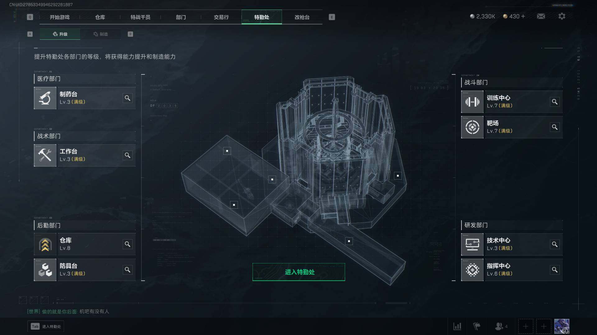 SJZEY37358三角洲行动账号详情图8 SJZEY37358三角洲行动账号详情图8