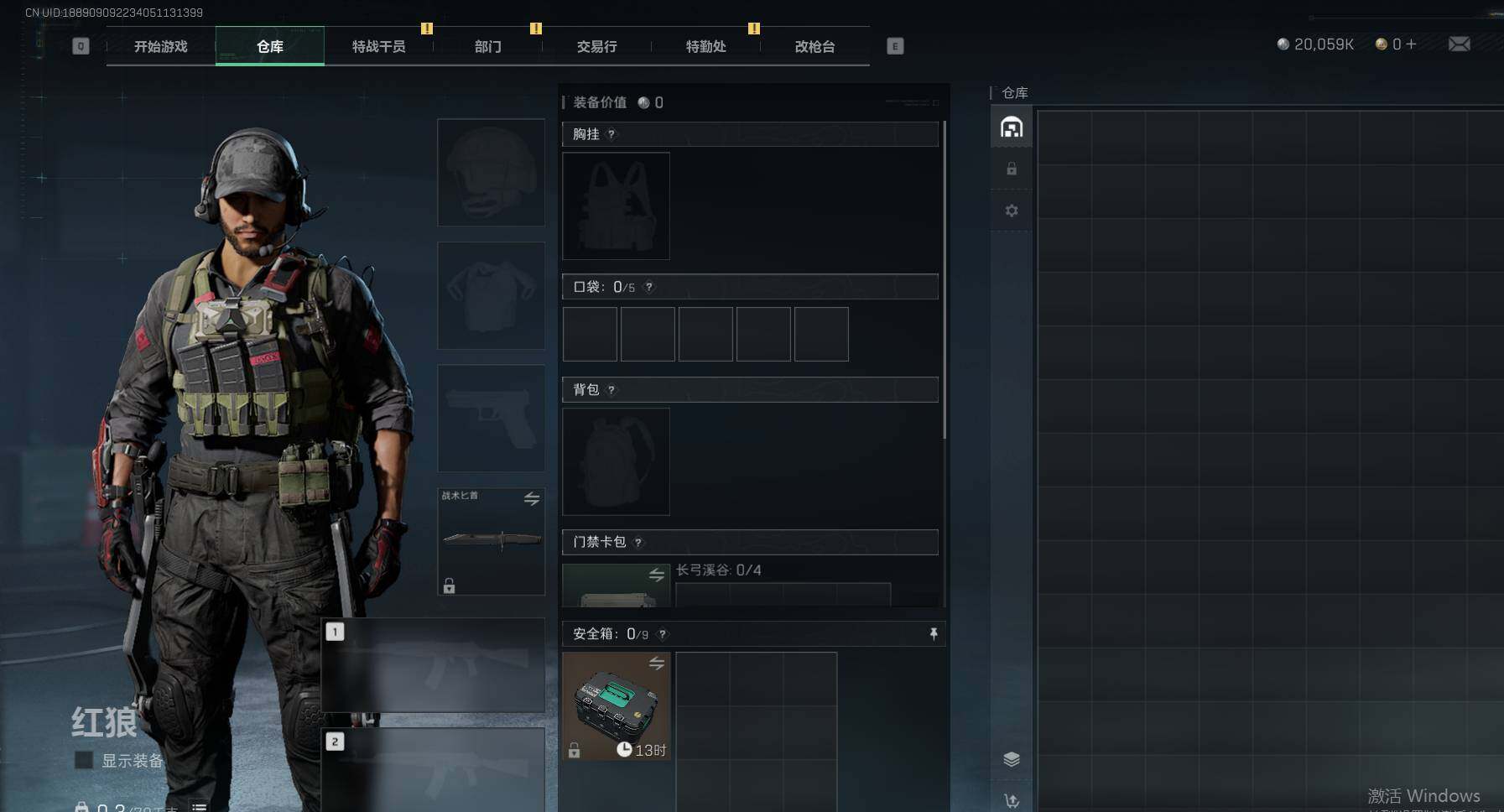 SJZEY37364三角洲行动账号详情图2 SJZEY37364三角洲行动账号详情图2