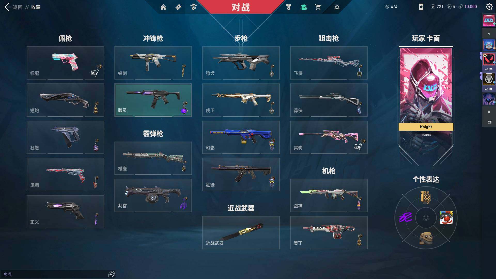 WWQQM310365无畏契约账号详情图9 WWQQM310365无畏契约账号详情图9