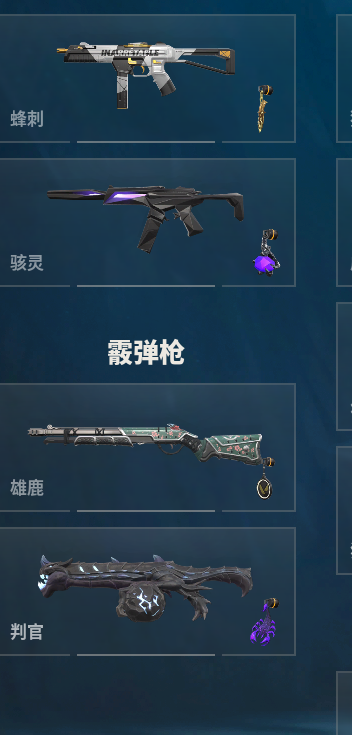 WWQQM310365无畏契约账号详情图23 WWQQM310365无畏契约账号详情图23
