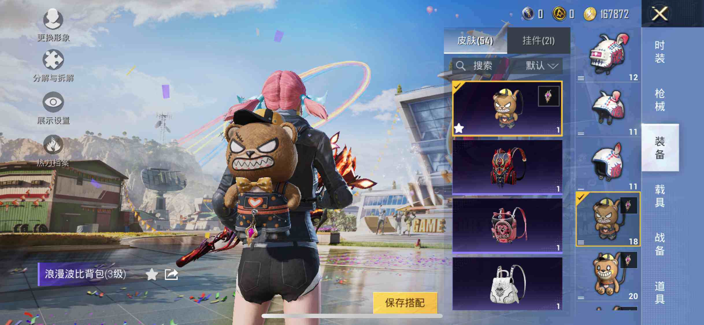 HPEY3271045和平精英账号详情图12 HPEY3271045和平精英账号详情图12