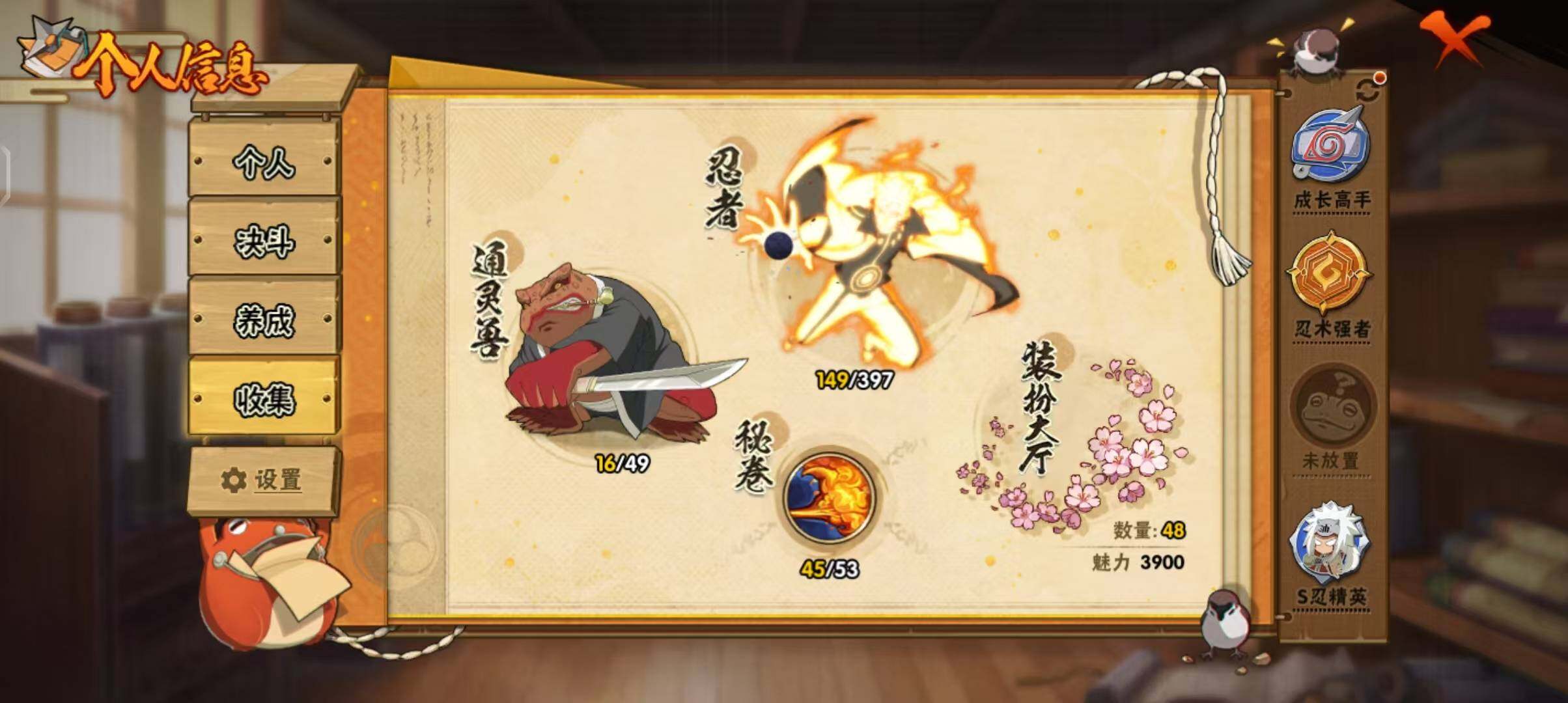 HYEY311736火影忍者账号详情图7