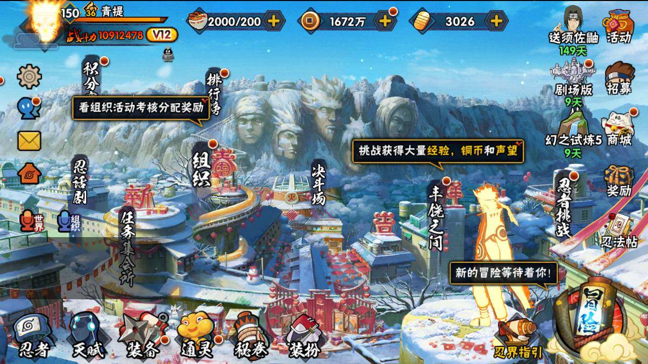【HYX2768】V12/S忍23/A忍38/波风水门「新春限定」/纲手「百豪」/我爱罗「疾风传」/2星达鲁伊「博人传」/飞段「死司凭血」/宇智波止水/旗木卡卡西「须佐能乎」/猿飞日斩「秽土转生」/
