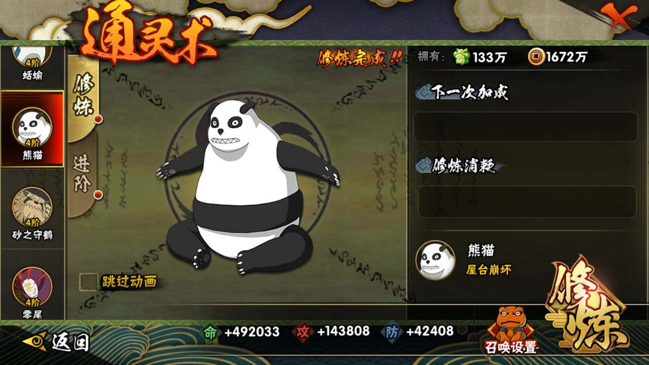 【HYX2768】V12/S忍23/A忍38/波风水门「新春限定」/纲手「百豪」/我爱罗「疾风传」/2星达鲁伊「博人传」/飞段「死司凭血」/宇智波止水/旗木卡卡西「须佐能乎」/猿飞日斩「秽土转生」/