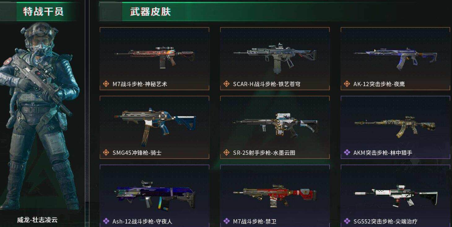 SJZEY37373三角洲行动账号详情图6 SJZEY37373三角洲行动账号详情图6