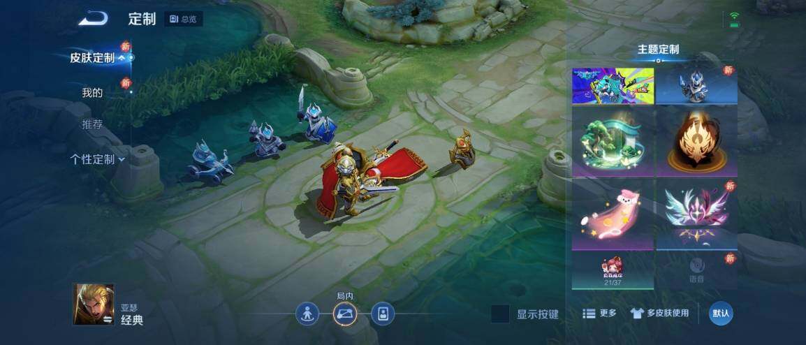 WZ033176920王者荣耀账号详情图27