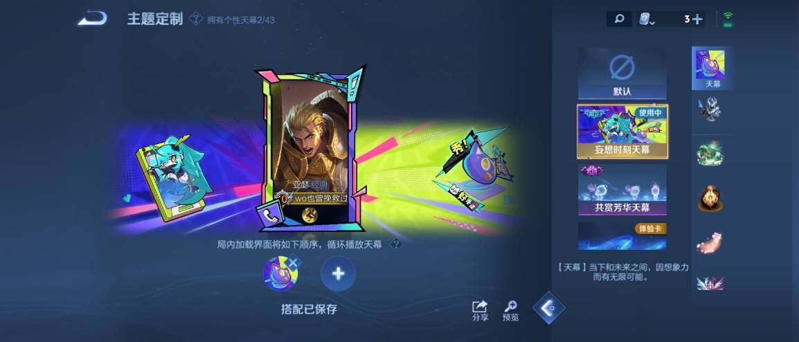 WZ033176920王者荣耀账号详情图28